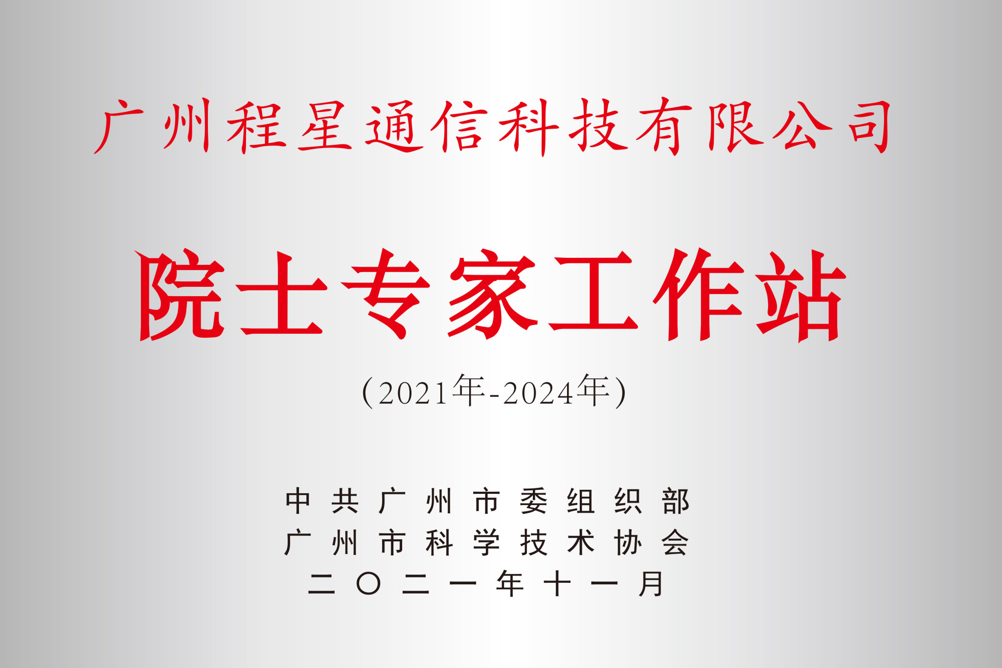 100464-WGSjQb